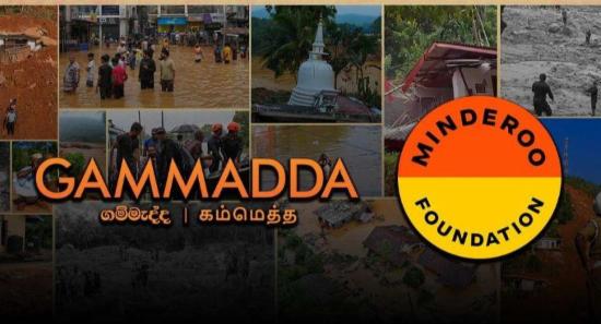 Gammadda Launches ‘Care & Dare’